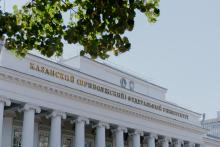  Фестиваль «Открывая мир науки»