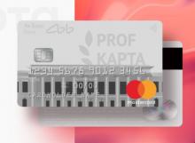 Проект «PROFКарта» для студентов