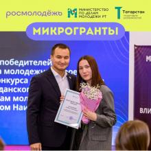 Конкурс «Росмолодежь.Гранты: Микрогранты»