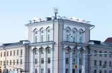 V Международный научный форум «Россия–Африка: политика, экономика, история и культура»