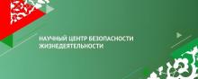 Конкурс студенческих работ в сфере дорожного движения