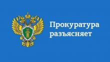 «Ответственность за передачу реквизитов банковских карт посторонним лицам»