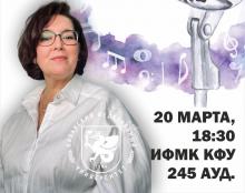 Мастер-класс по вокалу