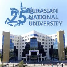 Программа академической мобильности обучающихся Welcome to ENU