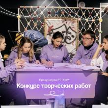 Конкурс творческих работ «Безопасная среда»