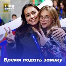 Молодежный образовательный форум «Каспий»