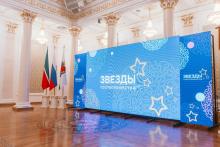Межрегиональный фестиваль профессионального мастерства среди работников предприятий туристской, ресторанной и гостиничной индустрий «Звезды гостеприимства – 2025»
