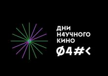 Онлайн-программа с более чем 20 документальными фильмами о науке и технологиях