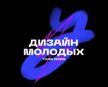 Программы проектных школ