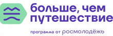  «Золотое кольцо России. Университеты»