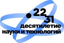 Всероссийский форум по научно-популярному туризму