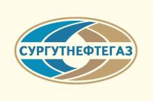 Дни ПАО "Сургутнефтегаз" в КФУ
