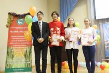 IX Региональный конкурс китайских песен «Кубок Института Конфуция»